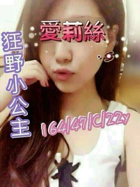 屏東 思甜 34D 擅長鏡前秀